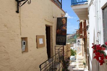 Ωράρια επισκεψιμότητας πολιτιστικών χώρων Δήμου Σύρου - Ερμούπολης