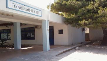 Αύξηση προϋπολογισμού για την  ενεργειακή αναβάθμιση των σχολικών κτιρίων Δήμου Μήλου