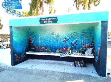 Η Σαντορίνη γεμίζει με χρώμα, τέχνη και χαμόγελα