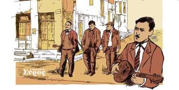 «Η παράδοση είναι το όπλο μας για να συνεχίσουμε να υπάρχουμε»