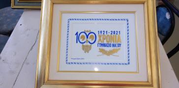 Έκθεση έργων τέχνης στο 1ο Γυμνάσιο Νάξου