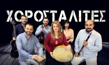 «Η παραδοσιακή μουσική παραμένει μια σταθερή δύναμη»