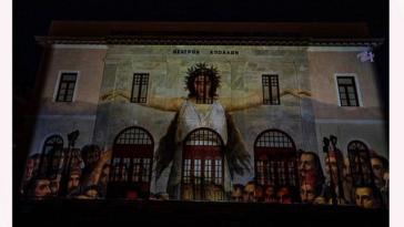 Η επετειακή δράση "Επιθυμία Ελευθερίας" σε ψηφιακή εφαρμογή επαυξημένης πραγματικότητας 