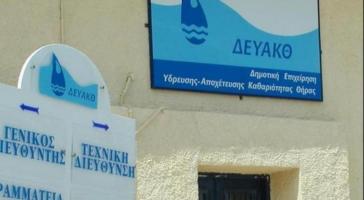 Κυκλοφοριακές ρυθμίσεις στον Πύργο