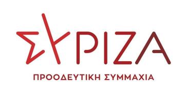 "Κρατάμε ζωντανή τη μνήμη, το όραμα και τα αιτήματα του Νοέμβρη"