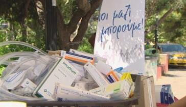 Όλοι μαζί μπορούμε