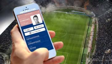 tickets.gov.gr: Με ηλεκτρονικό εισιτήριο στα γήπεδα από σήμερα