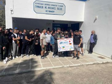 Εκπαιδευτική και κοινωνική αλληλεπίδραση