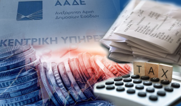 Νέα ψηφιακή διεύθυνση της ΑΑΔΕ θα προβλέπει ποιοι πρέπει να ελεγχθούν