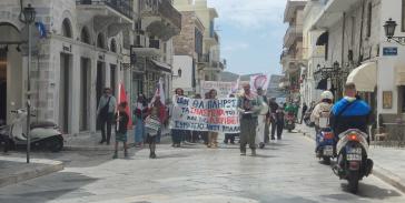 Σύρος: Πορεία στο κέντρο της Ερμούπολης για την Εργατική Πρωτομαγιά