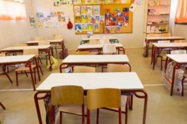 Τρεις σχολικές μονάδες σε αναστολή λειτουργίας