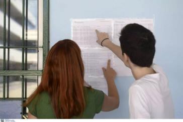 Πανελλήνιες: Στο τέλος Ιουλίου η ανακοίνωση των βάσεων