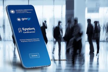 Κάρτα Εργασίας: Σύσκεψη Κεραμέως με φορείς για την επέκτασή της σε τουρισμό και εστίαση