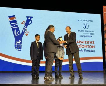 Σύρος: Το Επιμελητήριο Κυκλάδων και το δίκτυο Aegean Cuisine στα 17α βραβεία ποιότητας του "Γαστρονόμου"