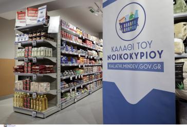 Με καρτελάκια οι μειωμένες τιμές στα σούπερ μάρκετ