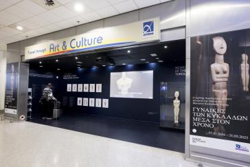 Προάγγελος μεγάλης αρχαιολογικής έκθεσης