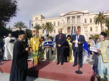 Η Σύρος τίμησε τον πολιούχο της