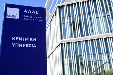 ΑΑΔΕ: Ψηφιακό δίχτυ ελέγχου με GPS και x-rays σε τελωνεία και λιμάνια