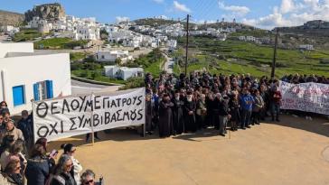 Ο Γιάννης Βλασερός για την υποστελέχωση του Κέντρου Υγείας Αμοργού