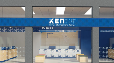 Διαθέσιμη και μέσω ΚΕΠ η ψηφιακή υπηρεσία myPhoto