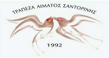 Έστειλαν μήνυμα ζωής και αισιοδοξίας