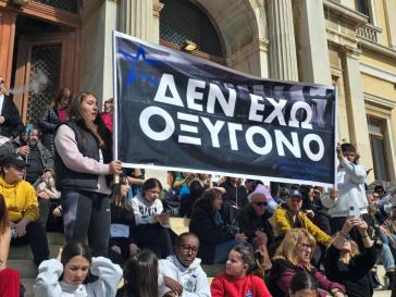 ΕΛΜΕ Κυκλάδων: Συμμετέχει στην κινητοποίηση της Παρασκευής για τα Τέμπη