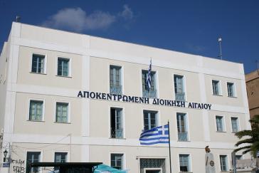 Σύρος: Συμμετοχή της Σ.Εργ.Α.Δ.Α στην πανελλαδική αυριανή απεργία 