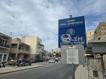 "Έλλειψη μέτρων και έργων η κύρια αιτία των τροχαίων ατυχημάτων στο δρόμο της Λαλακιάς"