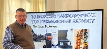 Ως "απάντηση" στην υπέρμετρη χρήση της τεχνολογίας 