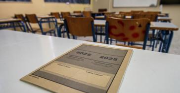 Πανελλαδικές: Με Φυσική, Ιστορία και Οικονομία "κλείνει" ο βασικός κύκλος