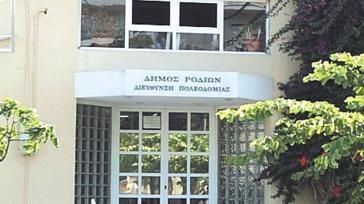 Oι πολεοδομίες θα φύγουν από τους Δήμους