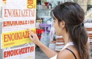 Φοιτητική στέγη: Απλησίαστα ενοίκια σε Αθήνα, Πειραιά και Θεσσαλονίκη