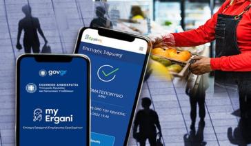 "Κύμα" δηλωμένων υπερωριών στον ιδιωτικό τομέα