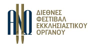 Συνεχίζεται η δυναμική του πορεία