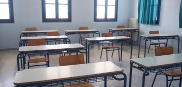 Σαντορίνη: Δράση της Ένωσης Γονέων για τη στέγαση των εκπαιδευτικών