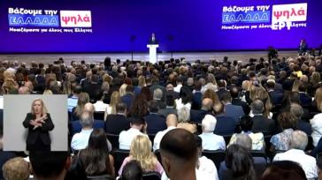 Κυριάκος Μητσοτάκης: Live η ομιλία του πρωθυπουργού στη ΔΕΘ