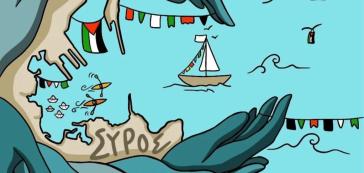 O Ιατρικός Σύλλογος Κυκλάδων στηρίζει την Ελληνική αποστολή του Global Sumud Flotilla