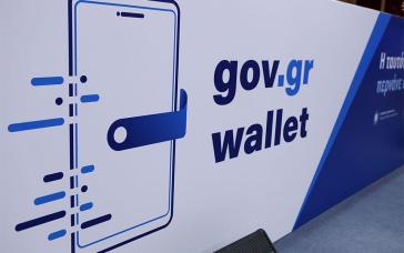 Νέο Gov.gr Wallet: Φέρνει τα έγγραφα και τις συναλλαγές στο κινητό