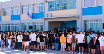 Πρώτο κουδούνι για 1,3 εκατ. μαθητές με νέα μαθήματα