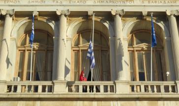 Σύρος: Έπαρση της σημαίας στο Δημαρχιακό Μέγαρο από το Σώμα Ελλήνων Προσκόπων
