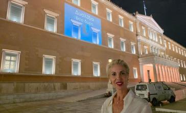 Μήνυμα ευαισθητοποίησης για τη δυσλεξία με φωταγώγηση της Βουλής