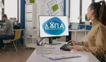 ΔΥΠΑ: 167 εργαστήρια συμβουλευτικής τον Ιανουάριο σε όλη τη χώρα