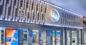 ΔΕΗ: Σταθερές τιμές στα οικιακά τιμολόγια τον Ιανουάριο παρά την άνοδο στην χονδρική