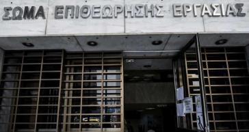 Επιθεώρηση Εργασίας: Με διεθνή και ευρωπαϊκά πρότυπα η καταγραφή και αξιολόγηση των εργατικών ατυχημάτων
