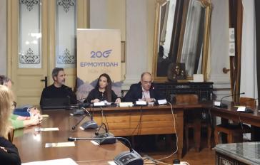 Η Σύρος τιμάει την ιστορική της ταυτότητα