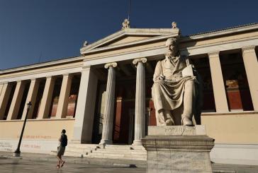 Πανεπιστήμια: Διάλογος εννέα μηνών για το Εθνικό Απολυτήριο και τις αλλαγές στο λύκειο