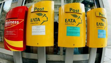 ΕΛΤΑ: Η αξιοποίηση των ακινήτων και οι τέσσερις πυλώνες του σχεδίου διάσωσης