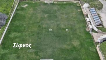 Περιφέρεια Ν. Αιγαίου: Κατασκευή δύο νέων γηπέδων ποδοσφαίρου σε Σίφνο και Τήνο