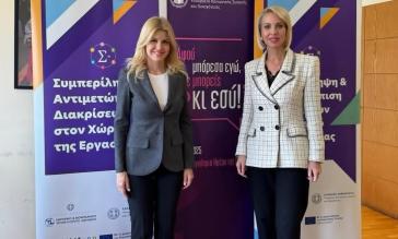 Συνάντηση Κατερίνας Μονογυιού και Έλενας Ράπτη για την προστασία των γυναικών στις Κυκλάδες