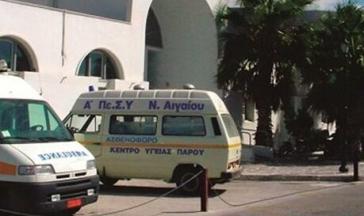 ΣΥΡΙΖΑ: Στη Βουλή η ανάγκη δημιουργίας Μονάδας Τεχνητού Νεφρού στην Πάρο